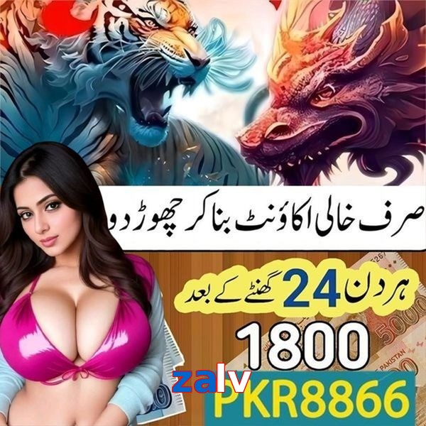 zalv