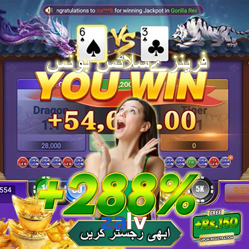 zalv